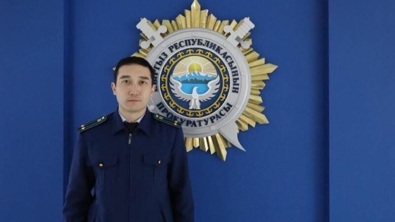 Залкарбек Акназаров Башкы прокурордун орун басары болуп дайындалды