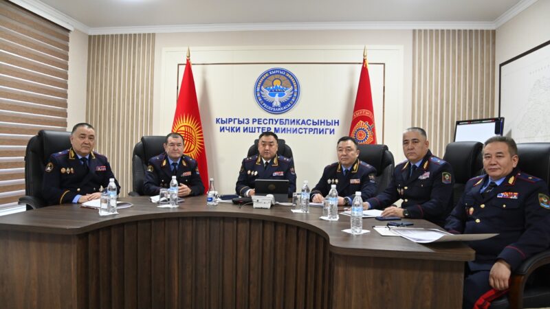 Жарандардын коопсуздугун камсыздоо боюнча ИИМдин апараттык кеңешмеси өттү