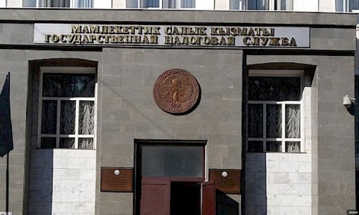 Салык кызматы ишкерлерди текшерүү боюнча мораторийдин күчүндө экенин маалымдайт