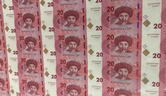 Кыргызстан тарыхында алгачкы жолу сом өзүбүздө басыла баштады
