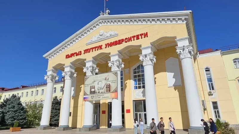 Кыргызстандын 10 университети өзгөчө статуска ээ болду