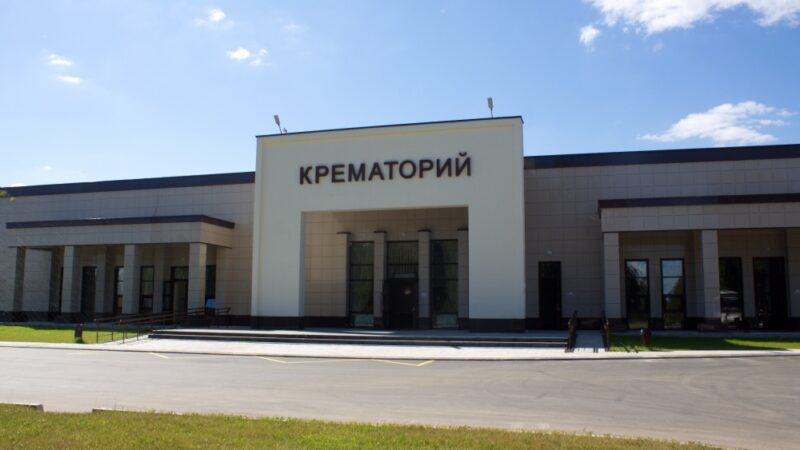 Өлкөдө 2040-жылга чейин маркумду өрттөөгө тыюу салуу сунушталууда