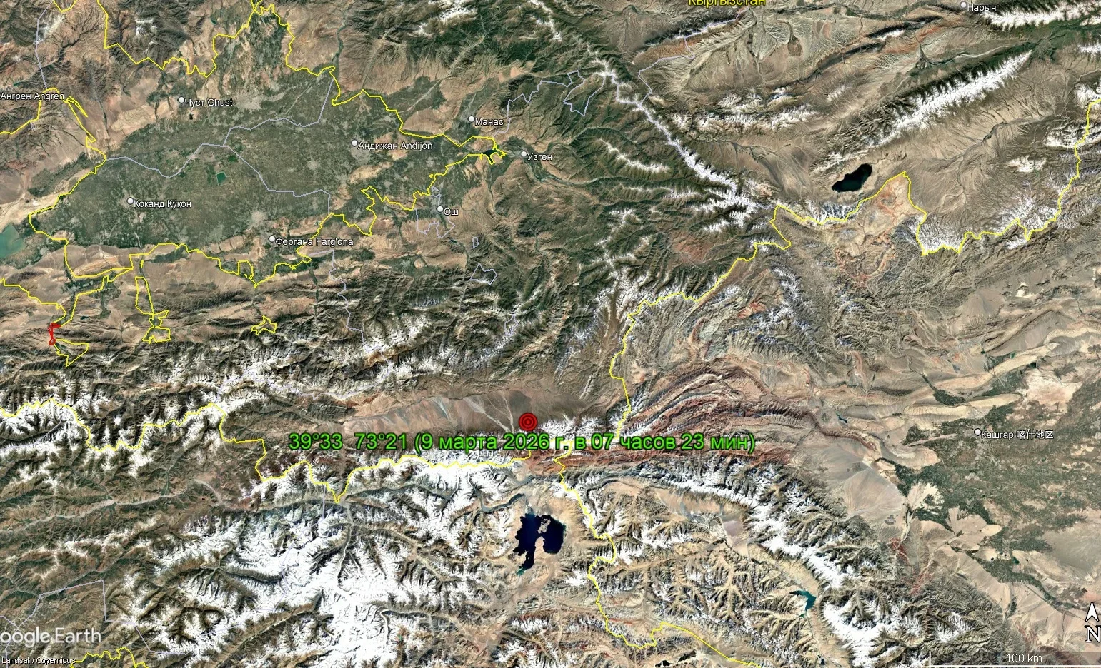 Ош облусунда жер титиреди