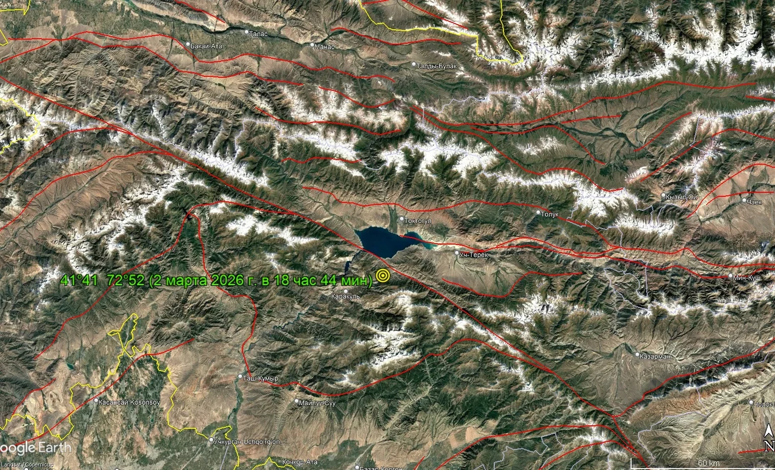 Жалал-Абадда күчү 3,5 баллга жеткен жер титиреди