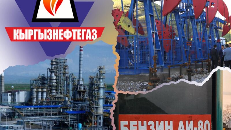 Ички рынокто жергиликтүү күйүүчү май эмнеге өтпөй калган? Орунбековдун түшүндүрмөсү