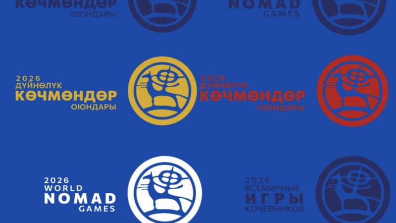 Дүйнөлүк көчмөндөр оюндарынын жаңы логотиби бекиди