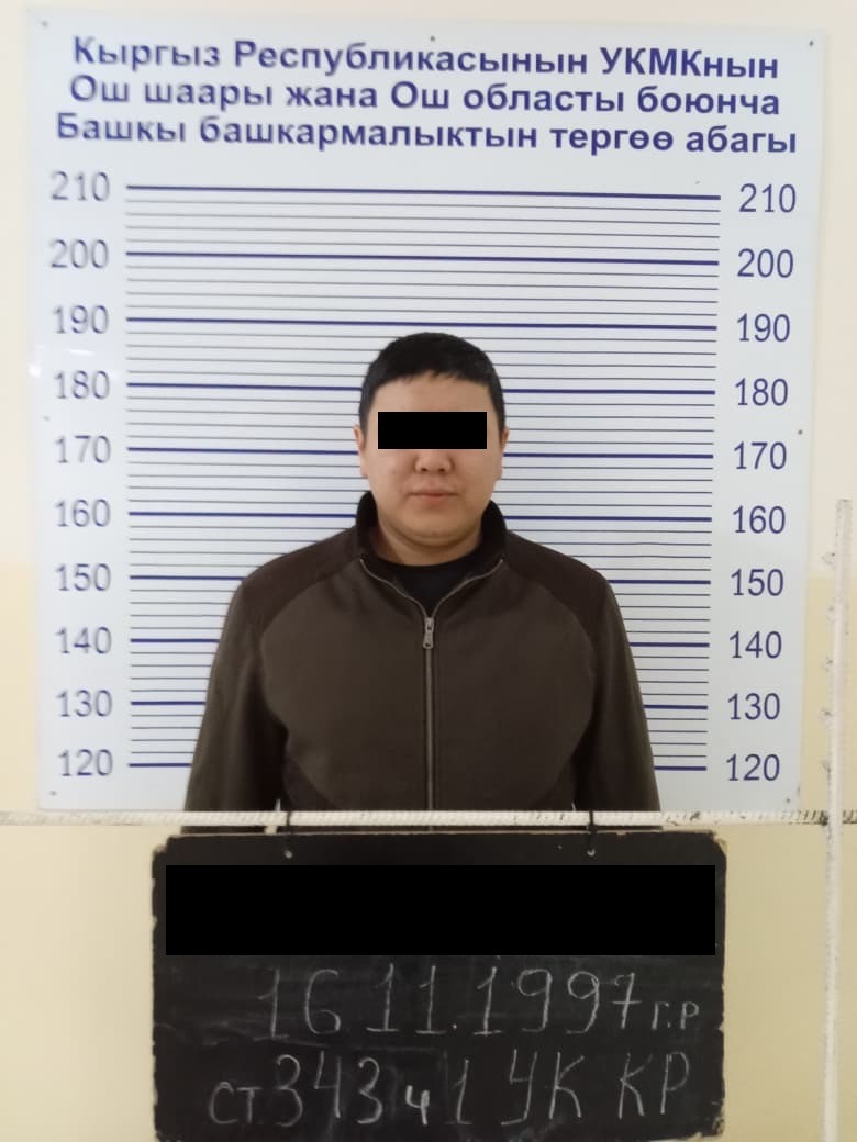 «Сулайман-Тоо» милиция бөлүмүнүн кызматкери 200 АКШ доллар опузалап кармалды