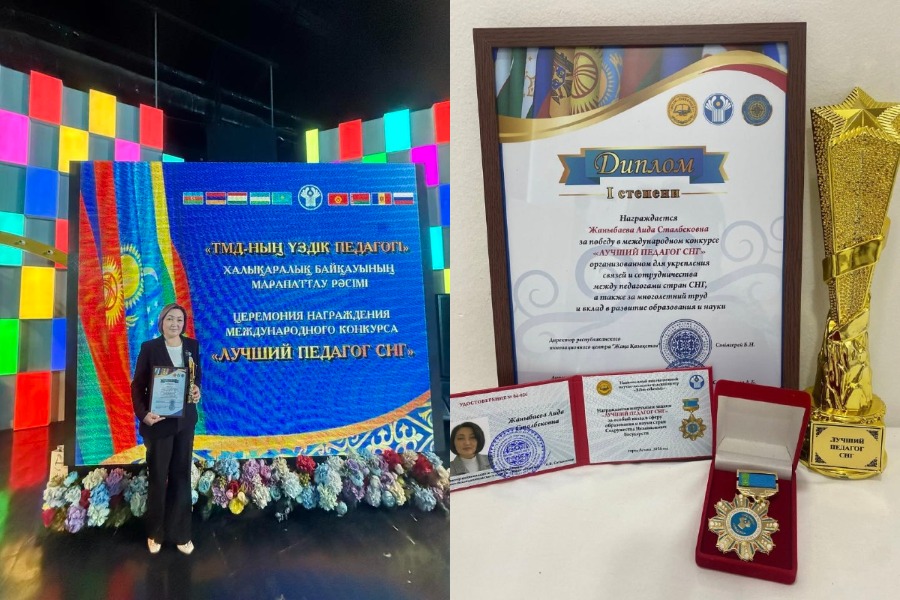 Айыл мугалими «КМШнын мыкты педагогу» аталды