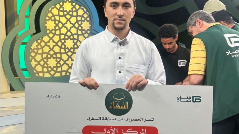 Кыргызстандык кары дүйнөлүк Куран жарышында кайрадан  жеңүүчү болду