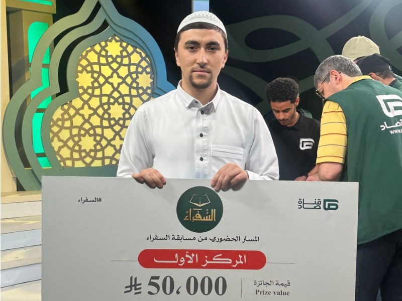 Кыргызстандык кары дүйнөлүк Куран жарышында кайрадан  жеңүүчү болду