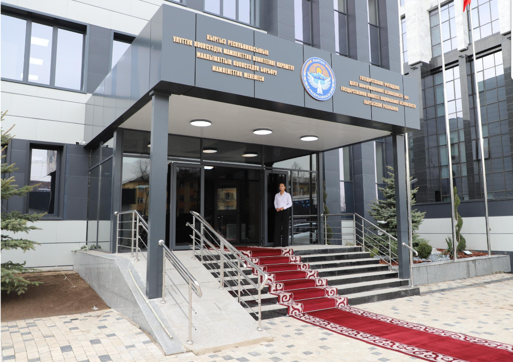 УКМКнын Маалыматтык коопсуздук борборунун жаңы имараты ачылды