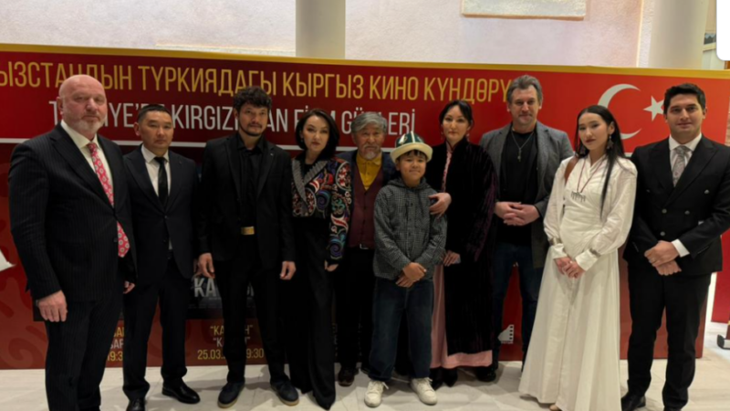 Стамбулда Кыргыз кино күндөрүнүн ачылышы болду