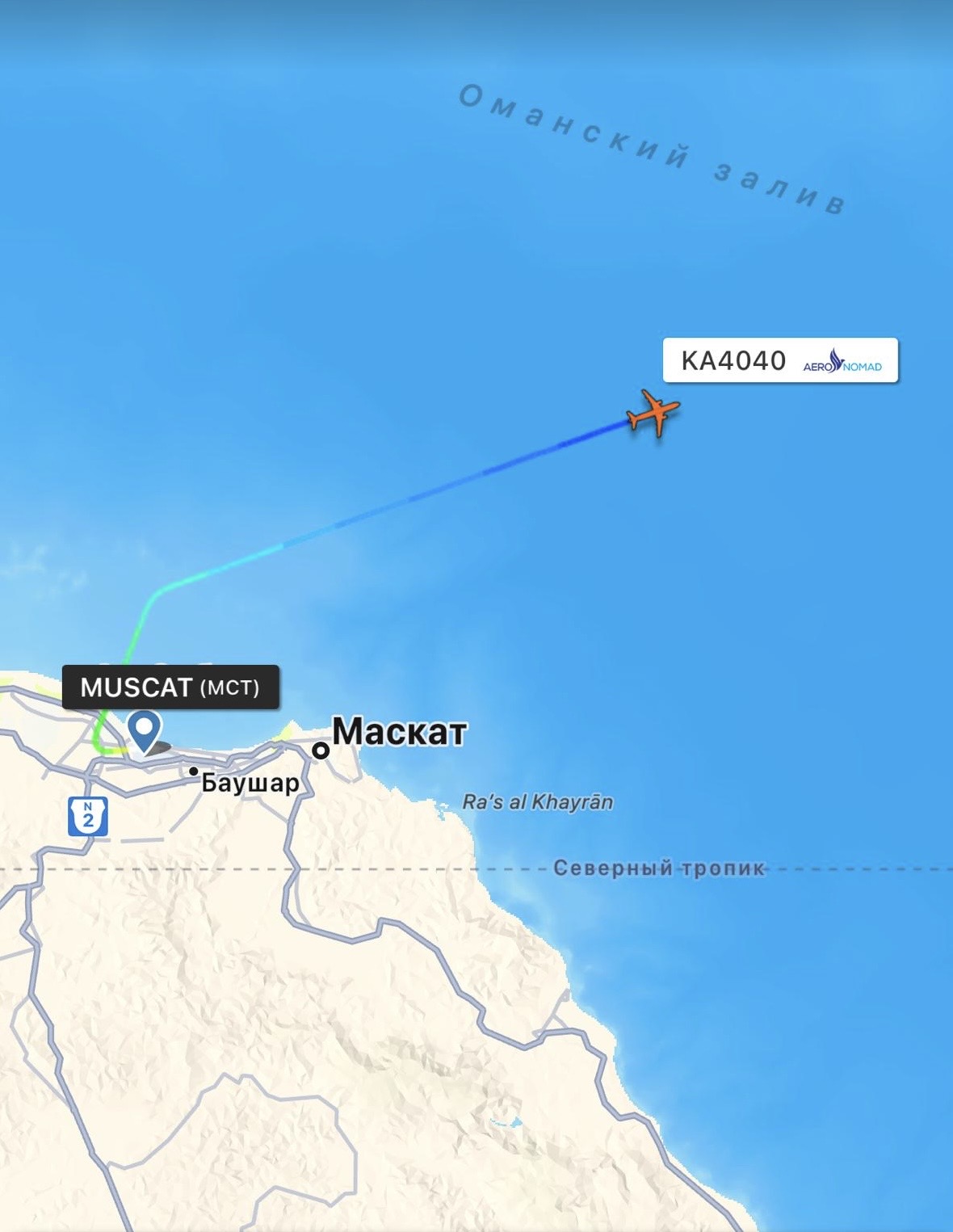 Кыргызстандыктарды эвакуациялоонун экинчи учагы Кыргызстанга багыт алды