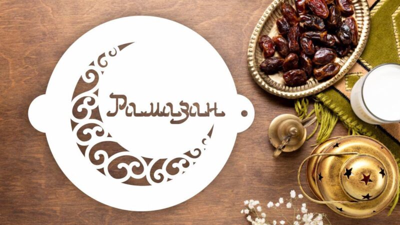 Кутман таң! Кармаган орозоңуздар кабыл болсун!