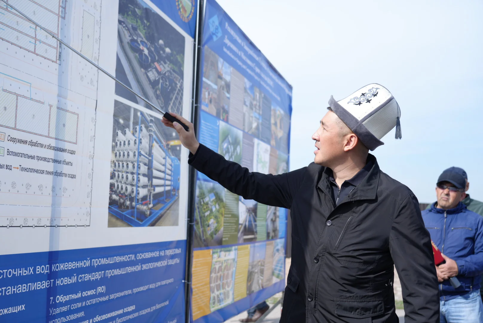 Чүйдө терини кайра иштетүүчү заводдун курулушу башталды