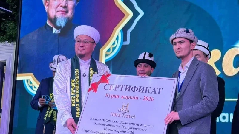 Чубак ажынын элесине арналган Куран жарыш: Баш байгеге 3 унаа берилди