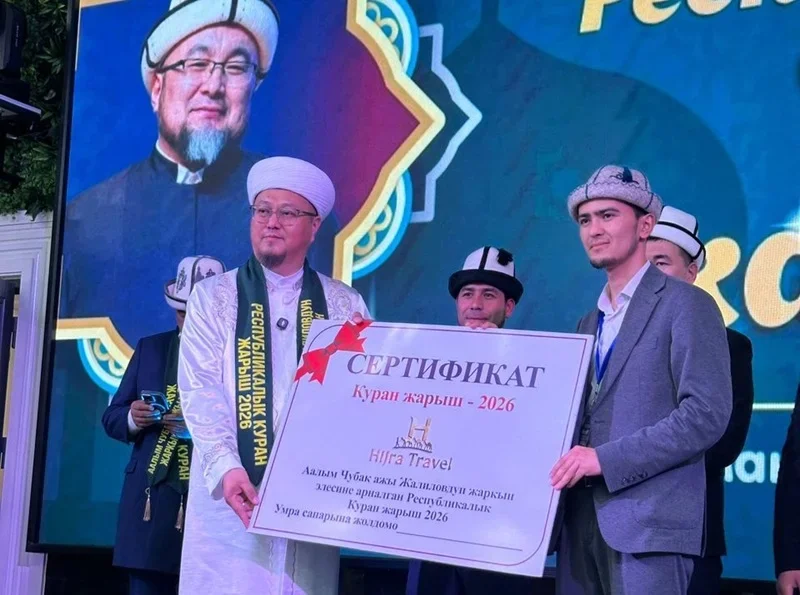 Чубак ажынын элесине арналган Куран жарыш: Баш байгеге 3 унаа берилди
