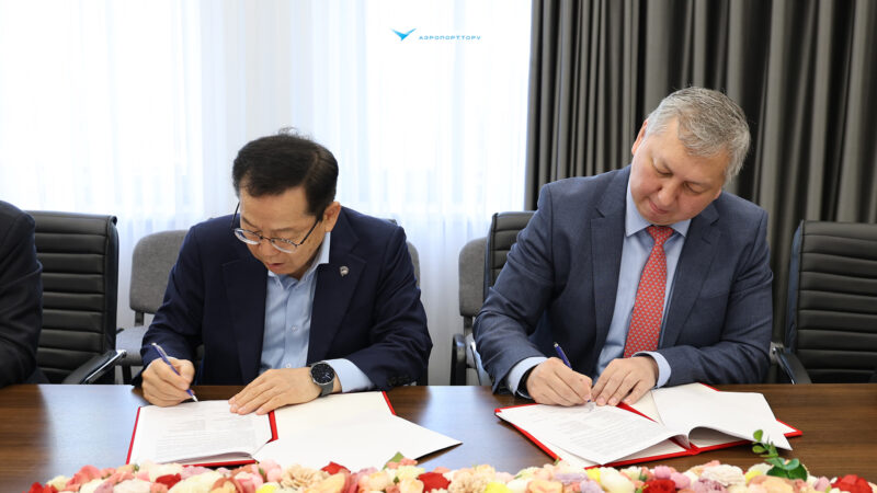 «Манас аэропортунда» дүйнөлүк деңгээлдеги консьерж-кызматтарды ишке киргизүү боюнча келишимге кол коюлду