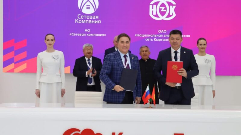 Кыргызстан Борбордук Азиядагы алгачкы энергетикалык компетенция борборун түзөт