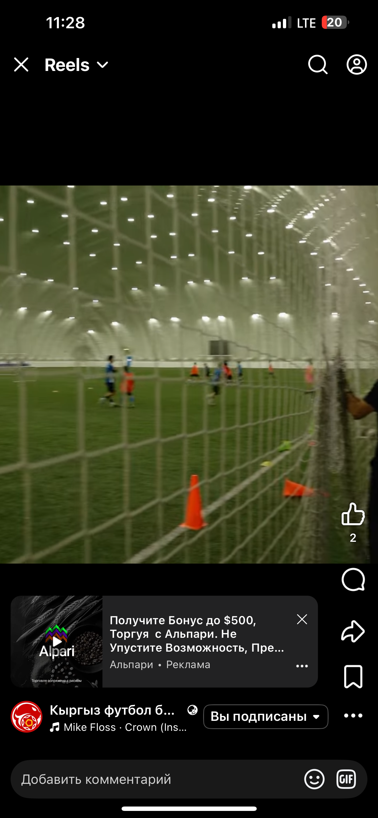 Кыргызстан U-23 Азия кубогуна талапкер өлкө катары инспекциядан өттү