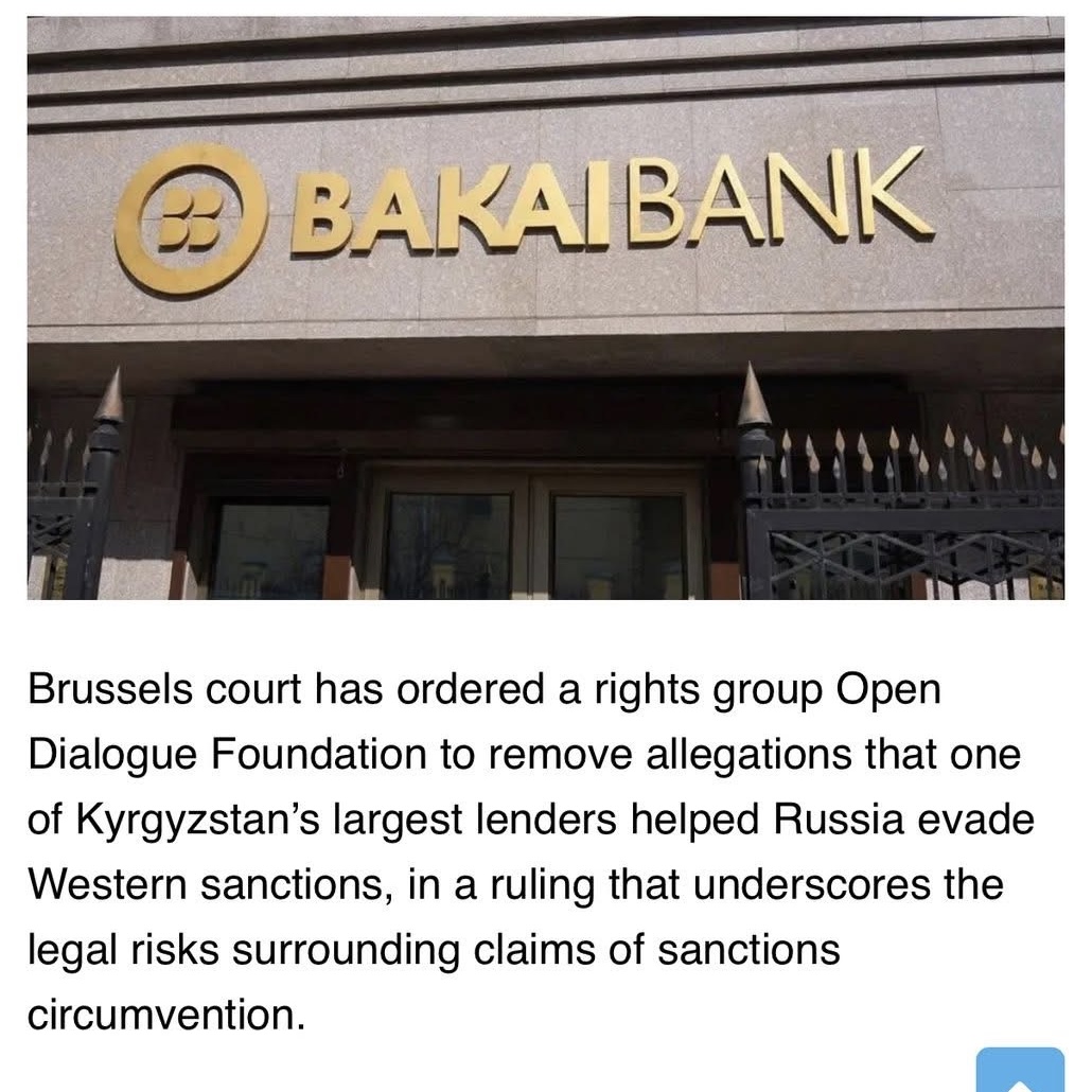 Брюссель соту кыргыз банкына коюлган айыптоолорду негизсиз деп тапты
