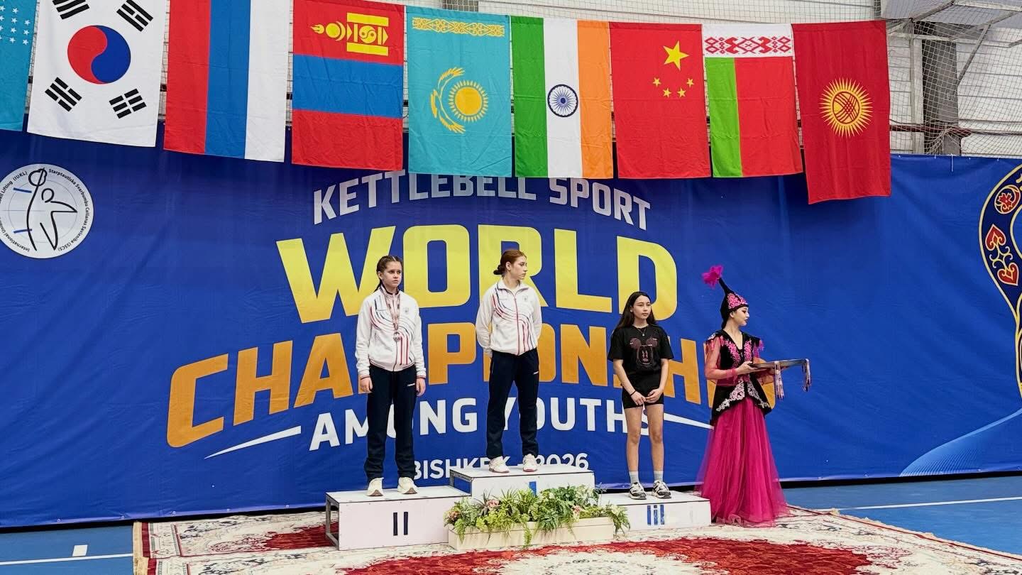 Бишкекте гиря көтөрүү боюнча өспүрүмдөр арасында дүйнө биринчилиги жыйынтыкталды