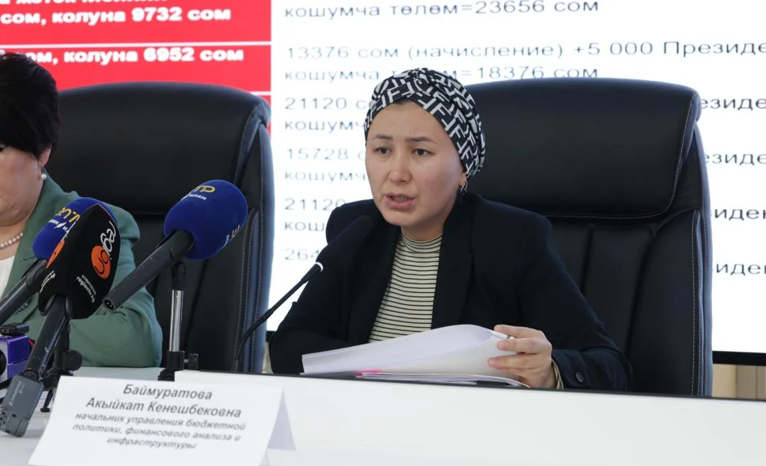 Мугалимдердин эмгек акысынын жаңы төлөмдөрү кандай эсептелинет?