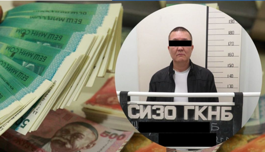 УКМК Аламүдүн райондук сотунун судьясын кармады