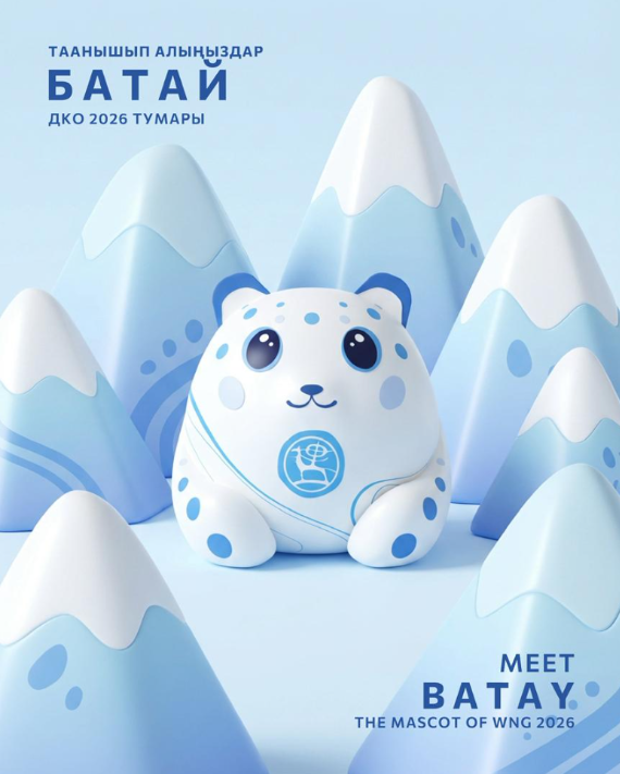 «Батай» ысымы эмнени түшүндүрөт? (ВИДЕО)