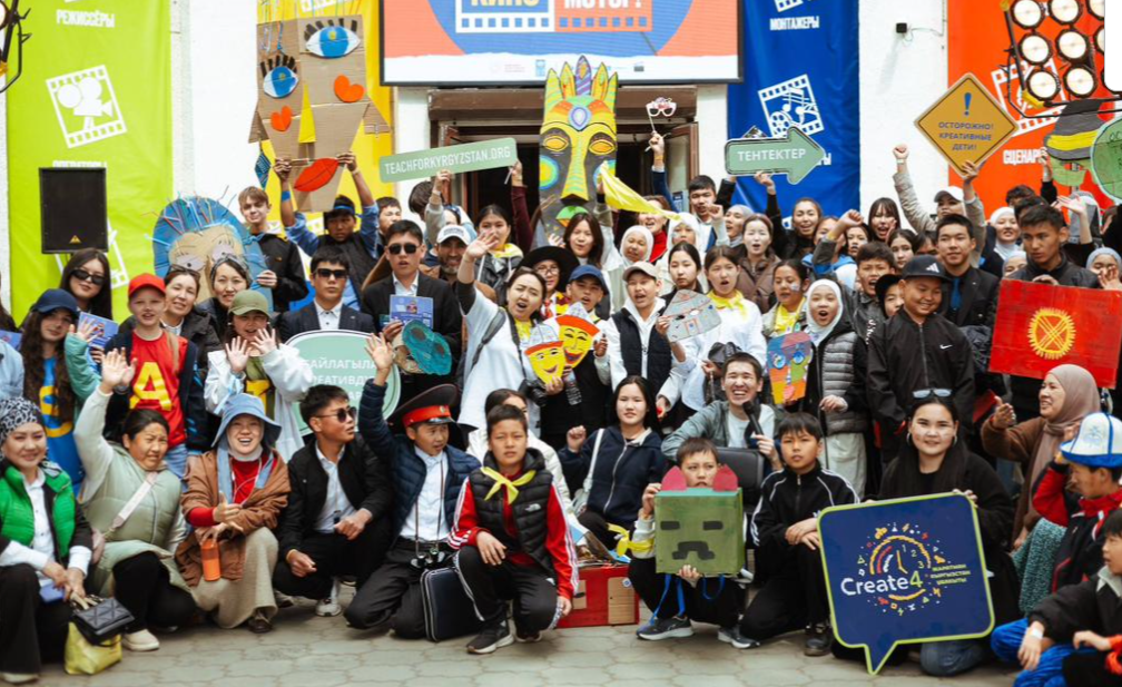 Create4 Design фестивалы жаратмандардын башын бириктирет