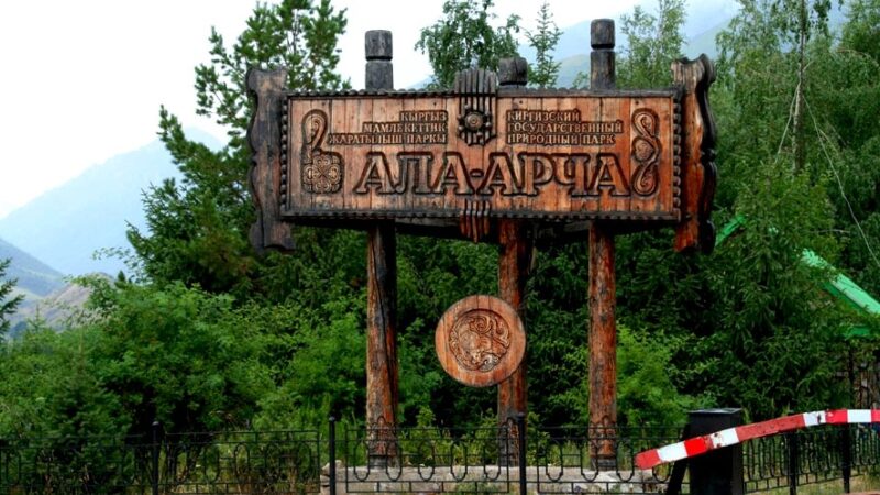 Байтик айылынан “Ала-Арча” паркына чейин 13 чакырым веложол курулууда