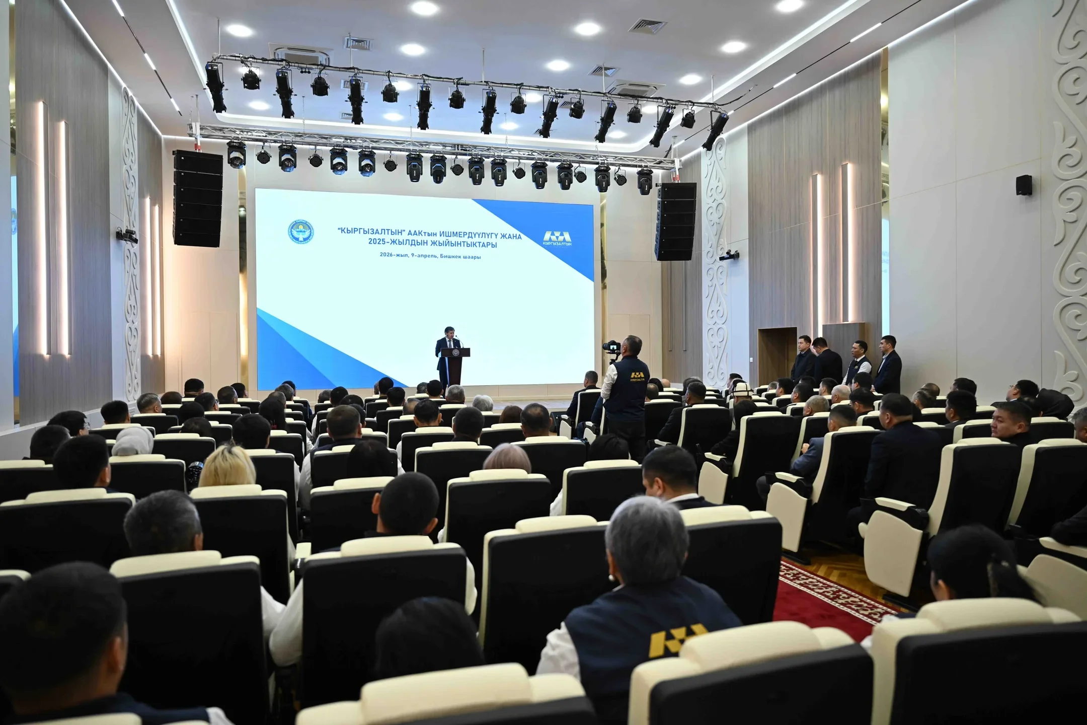 “Кыргызалтын” жалпы суммасы 1 млрд доллардан ашкан долбоорлорду ишке ашырат