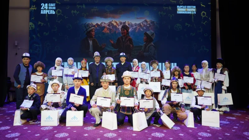 Бишкекте жаш манасчылардын арасында сынак өттү
