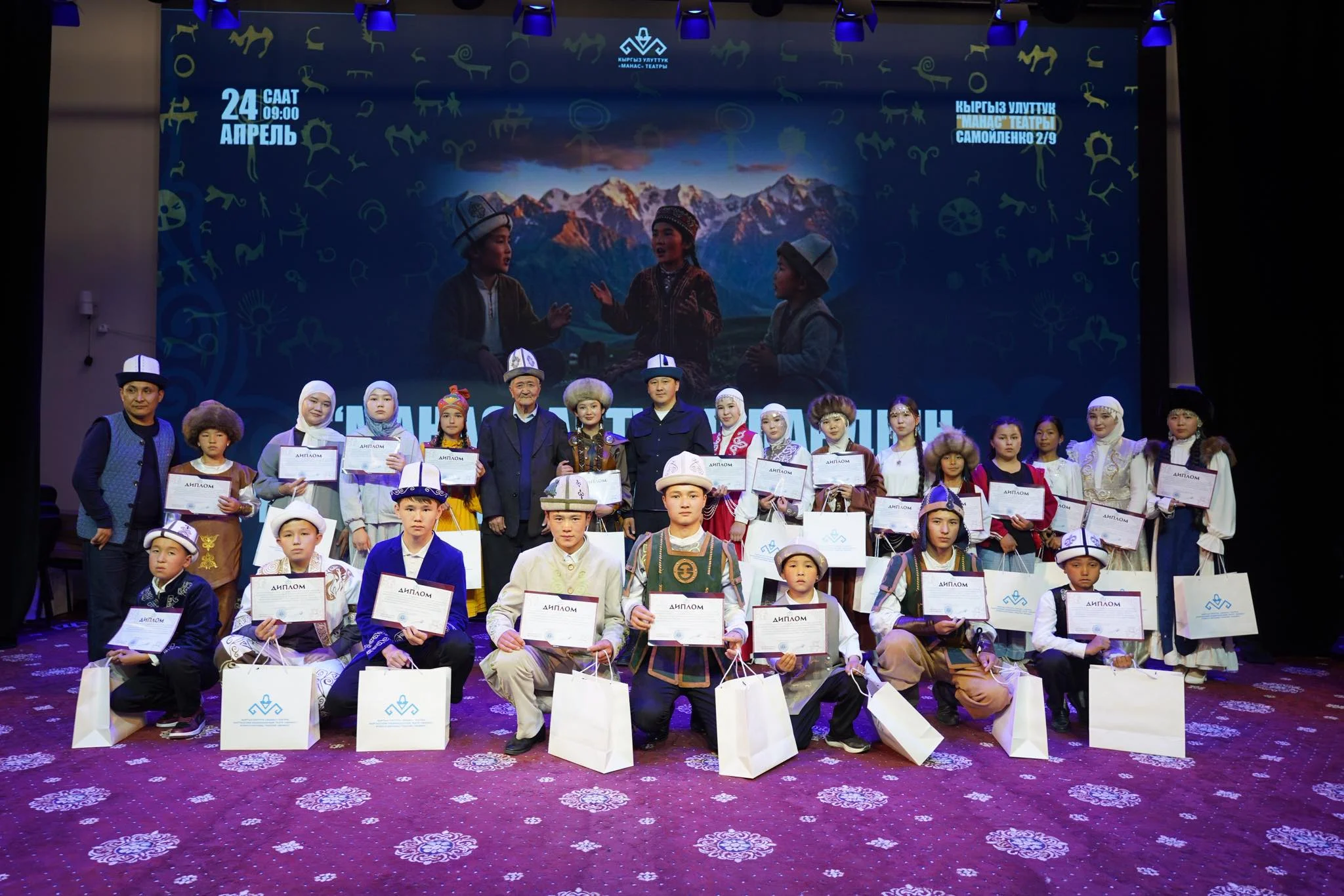 Бишкекте жаш манасчылардын арасында сынак өттү