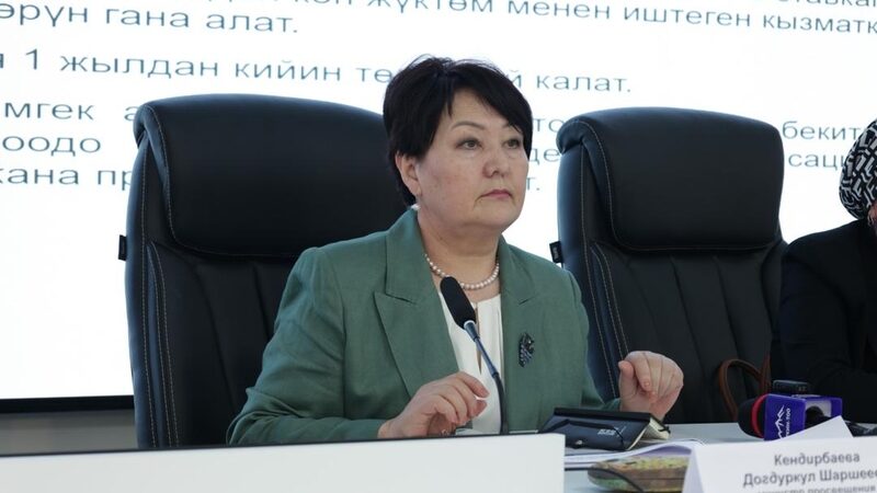 Кийинки окуу жылы 15-сентябрда башталат