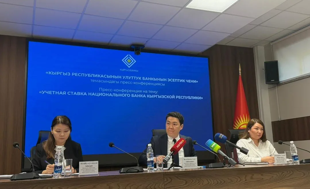 Улуттук банк жогорку инфляциянын негизги пайыздык ченин 12% деңгээлинде сактап калды