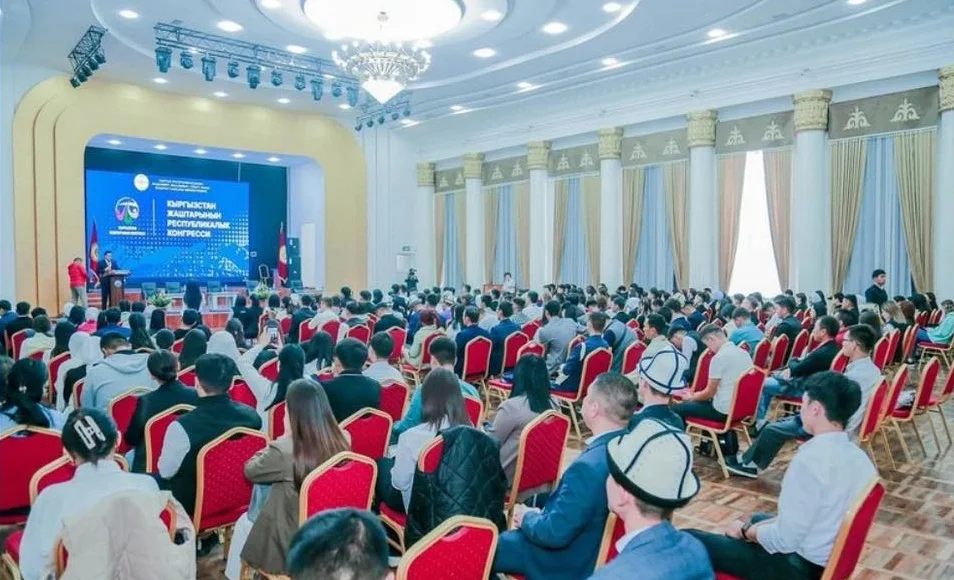 Кыргызстан жаштарынын республикалык конгресси өтөт
