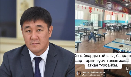 Орунбеков кытайлык жумушчулар тууралуу жалган маалымат таратпоого чакырды