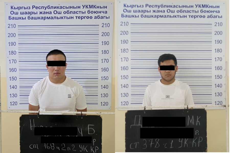 УКМК мыйзамсыз миграциянын эл аралык каналына бөгөт койду