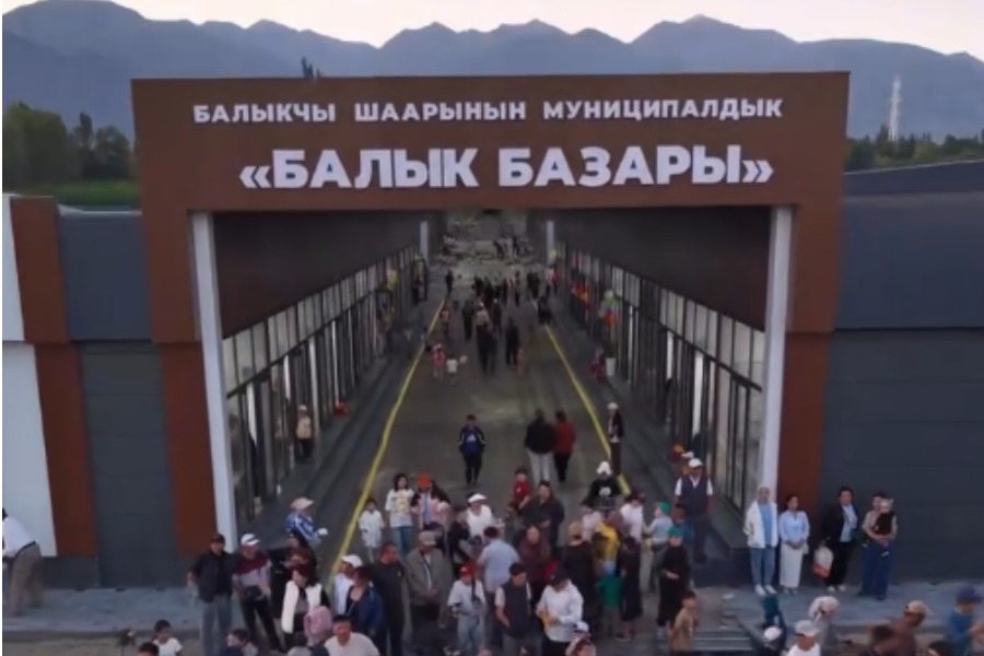 Балыкчыда жаңы заманбап муниципалдык балык базары салтанаттуу ачылды