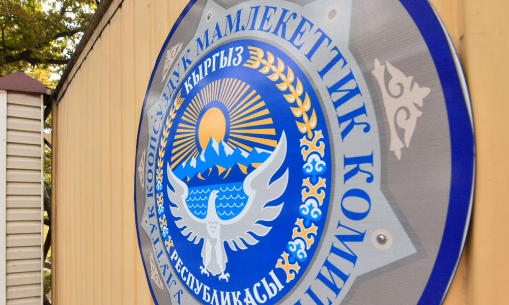 УКМКнын реформасынын алкагында 96 кызматкер кызматтан четтетилди