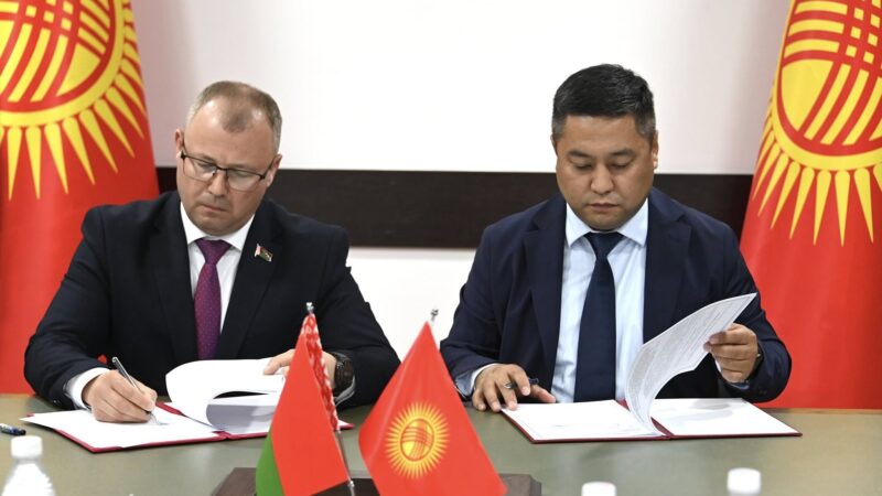 Кыргызстан менен Беларусь аймактык пландоо жаатындагы кызматташуу меморандумуна кол койду