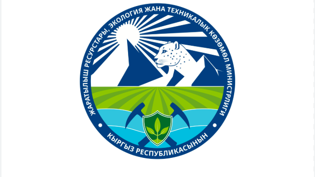Экология тармагындагы адистер үчүн масштабдуу окуу семинары башталды