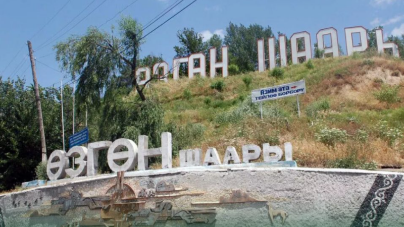 Өзгөндө мыйзамсыз курулуш үчүн 100 миң сом айып пул салынды
