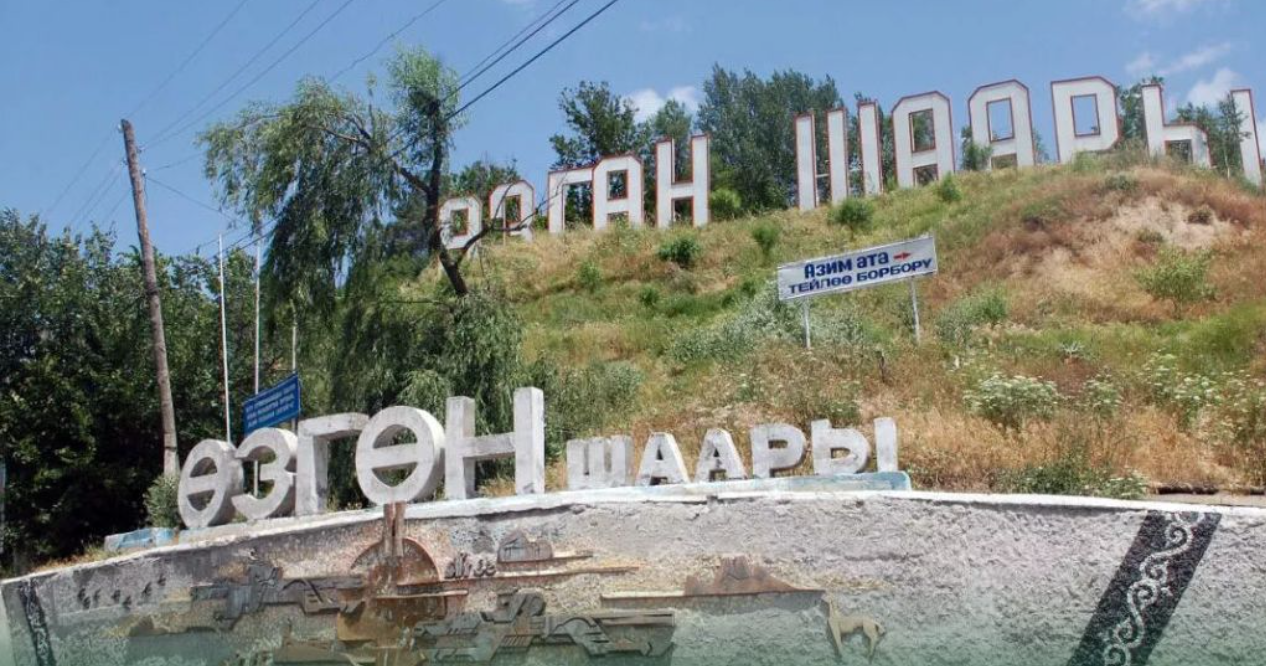 Өзгөндө мыйзамсыз курулуш үчүн 100 миң сом айып пул салынды