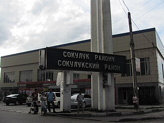 Сокулукта 20 гектар жер мамлекеттин балансына өткөрүлдү