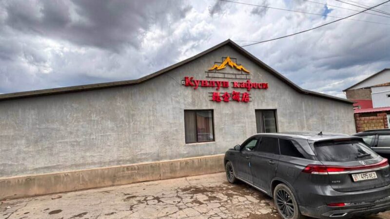 Нарында курулуш мыйзамдарын бузган объекттерге чара көрүлдү
