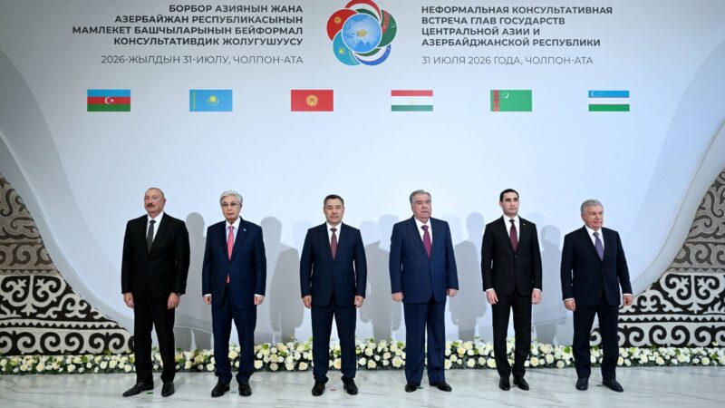 Чолпон-Атада Борбор Азия жана Азербайжан лидерлеринин бейформал жыйыны өтүүдө