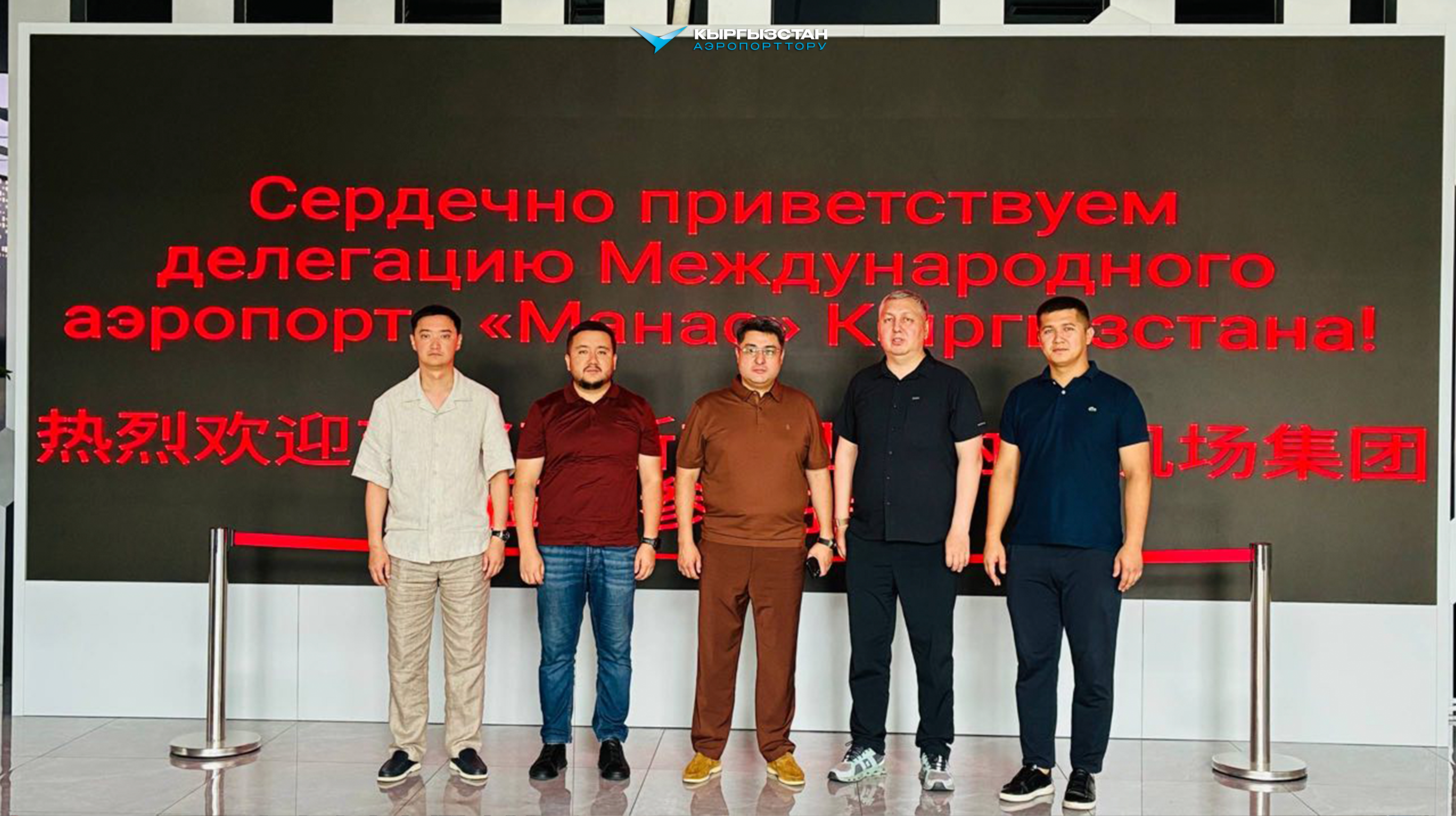 Кыргызстан Азия менен Европанын ортосундагы жаңы логистикалык көпүрөгө айланууда