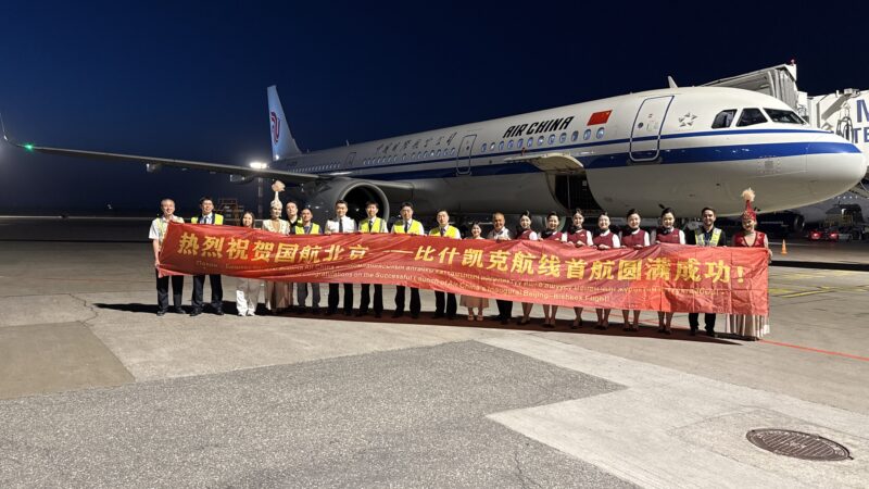 Air China Пекин – Бишкек – Пекин багыты боюнча туруктуу каттамдарды ачат